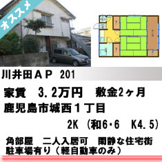 鐼 2K