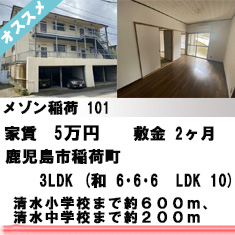 ג 3LDK